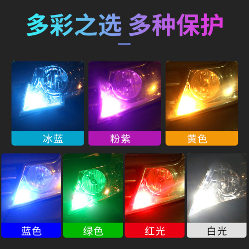 示宽灯改装汽车led透镜t10小灯泡超亮车外灯日行灯行车灯插泡通用