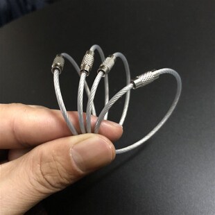 钢丝绳圈钥匙扣 钥匙环 收纳钥匙串 户外背包挂件扣 汽车钥匙扣