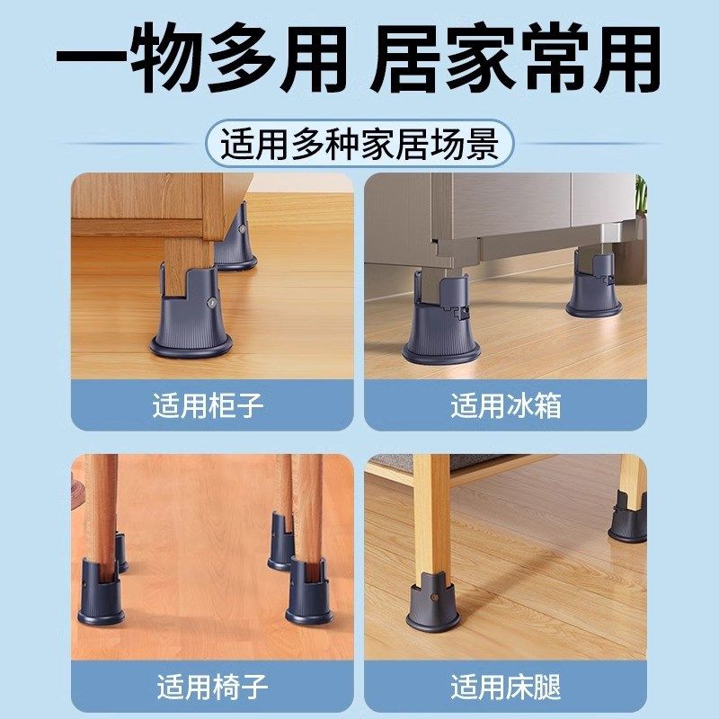 椅子脚垫高神器凳子桌子茶几餐椅桌腿套增高底座床脚沙发座椅加高