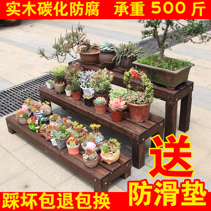 庭院木头户外室外家用木质实木移动防腐木踏步台阶凳子碳化木脚踏