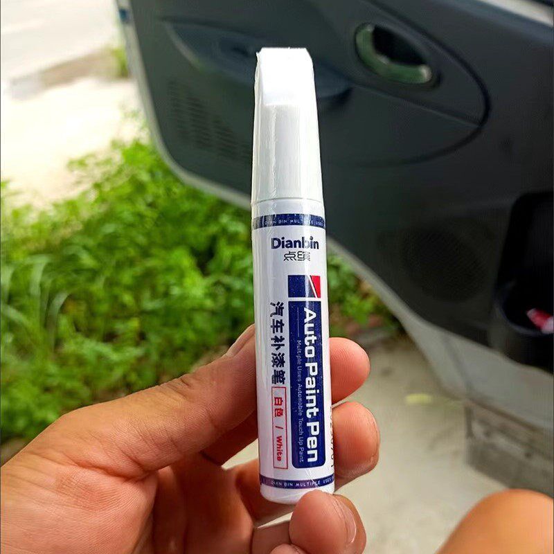 全毅点缤汽车补漆笔珍珠白色划痕修复神器防锈漆黑红蓝色油漆笔划