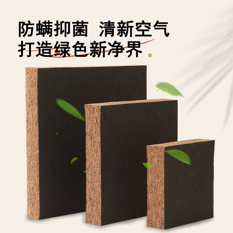 无甲醛床垫纯椰棕天然家用10cm硬粽榈软乳胶护脊腰儿童折叠经济型