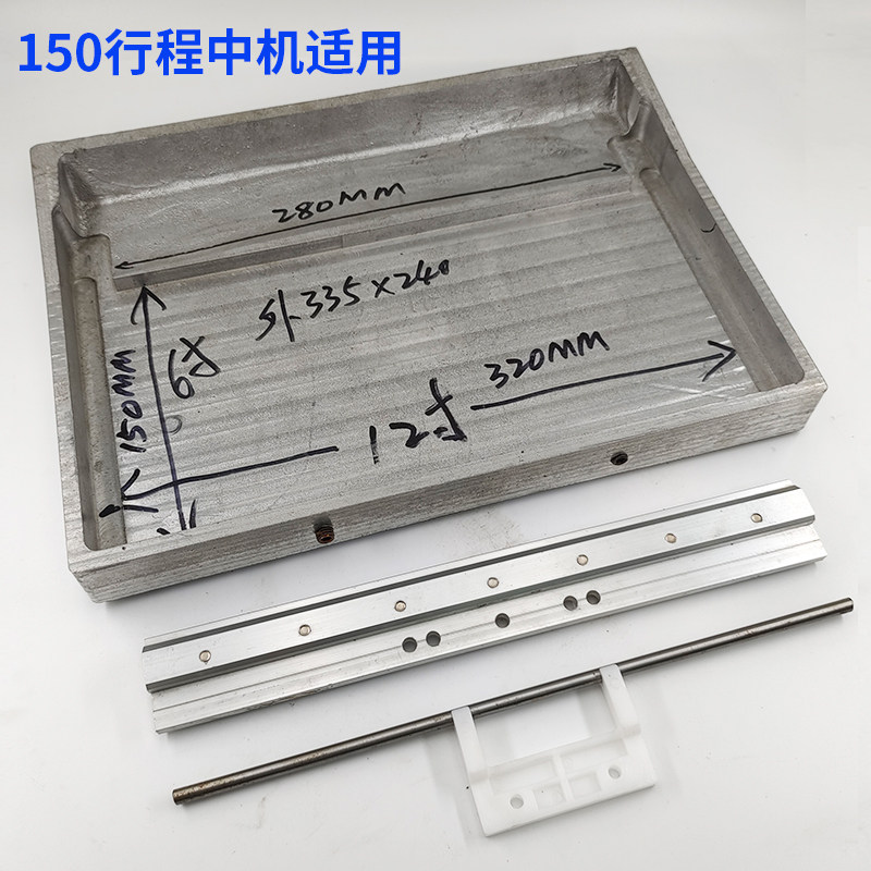 移印机12*6铝油盆油盘忠科油槽油墨盒油斗12寸刀夹油轮移印配件