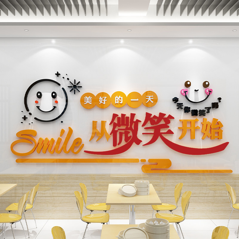 早餐店墙贴面装饰用品包子粥铺面馆小吃餐饮背景海报广告贴纸创意