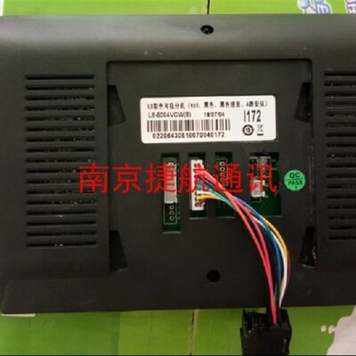 立林L8-5004可视对讲V26V25N60室内分机RJ45水晶头转接头线8排线