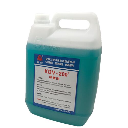 线切割配件清洗剂慢走丝草酸K200高岭除锈剂KDV-12/200模具除锈液