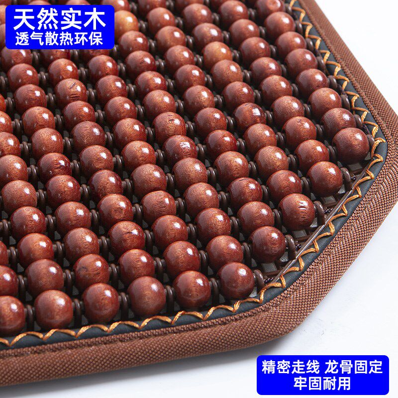 汽车气蘘腰靠垫护腰背靠凉垫夏季座椅车支撑木珠透气腰托靠枕车用