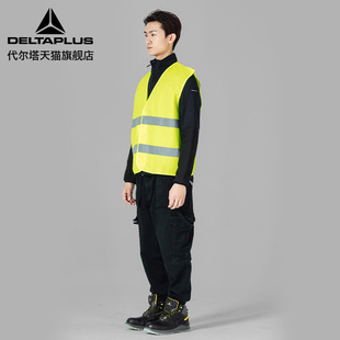 代尔塔透气网夜跑施工路政交通摩托车骑行警示反光马甲背心工作服
