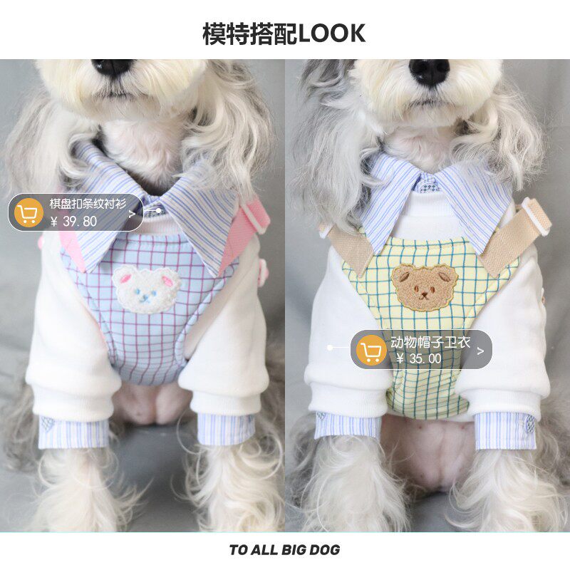 美哭我了~背心式小狗牵引绳宠物遛狗绳中型犬泰迪猫咪胸背防挣脱