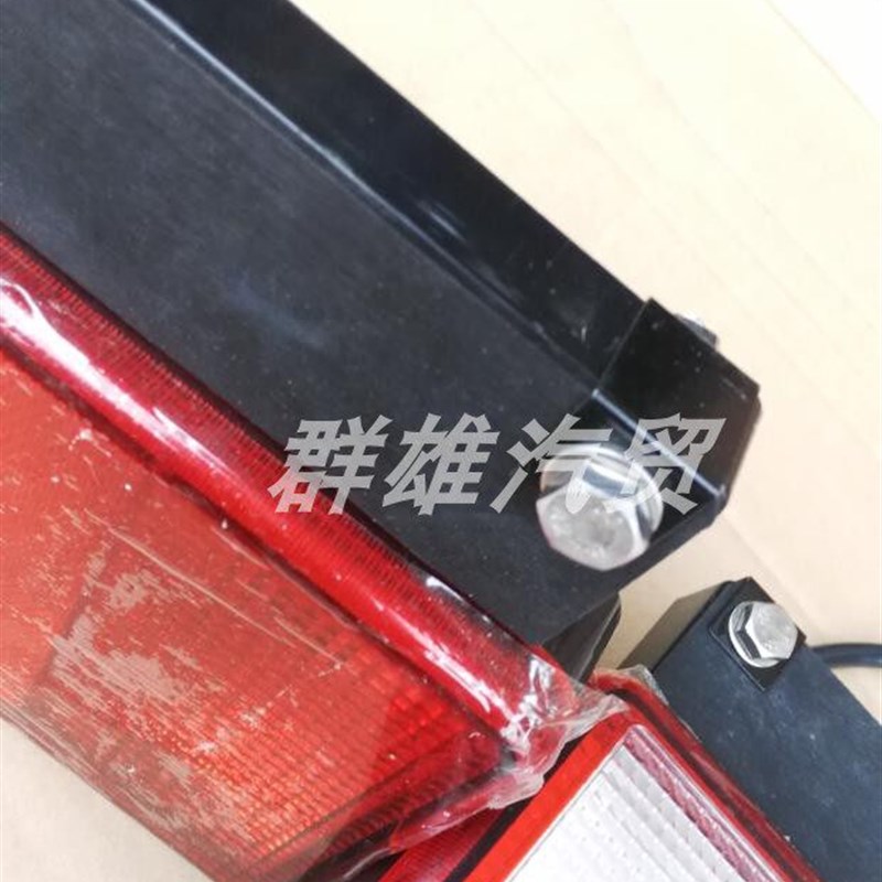 适用于南京依维柯跃进上骏X301X501X300X101X100后尾灯刹车转向灯