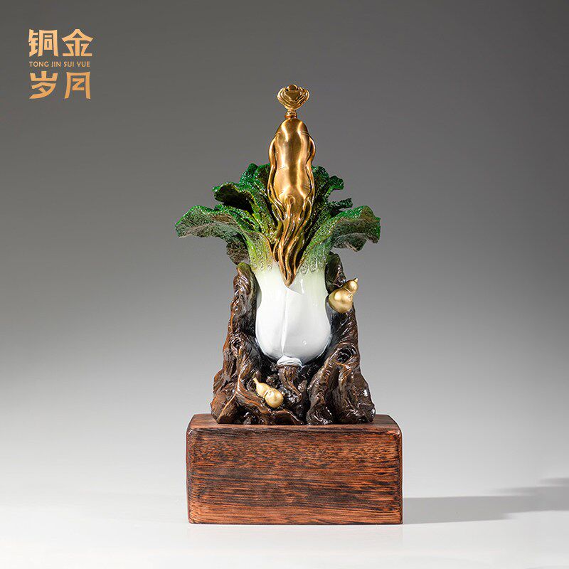 《人生百财》铜金岁月白菜黄铜摆件工艺品铜器新中式客厅玄关装饰