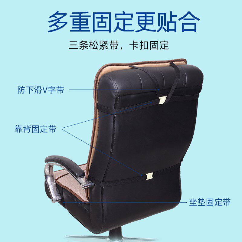 布兜夏季冰藤坐垫办公室凉席椅垫老板椅空调坐垫椅子垫连靠背凉垫