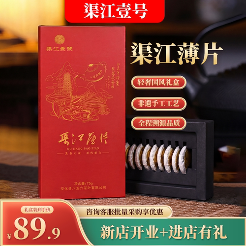 安化黑茶原产地陈年老茶