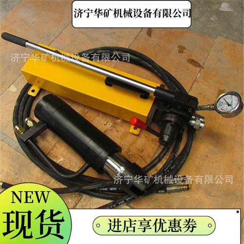 TS22-500/63锚索退锚器 维护简锚索退锚器 矿用锚索退锚器