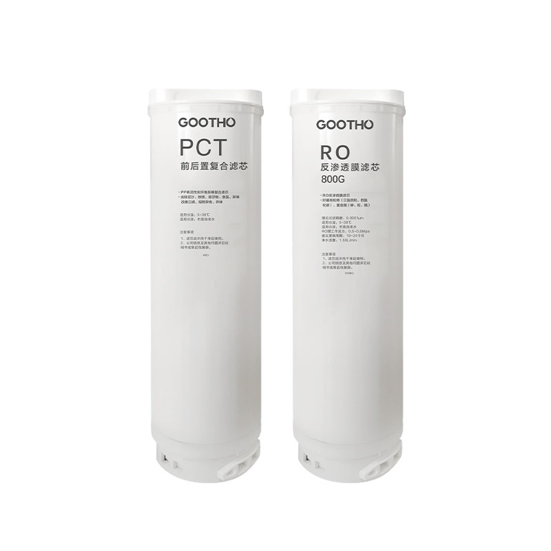 GOOTHO净水器家用800G反渗透滤芯PCT复合滤芯/RO反渗透膜滤芯更换
