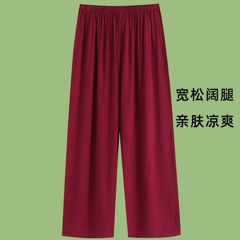 睡裤女士夏季九分阔腿裤棉绸家居裤大脚空调裤防蚊广场舞演出裤子