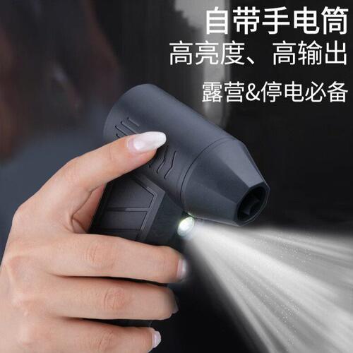 甄选显示屏无刷速吹尘器暴力风扇13万转 暴力涡轮风扇