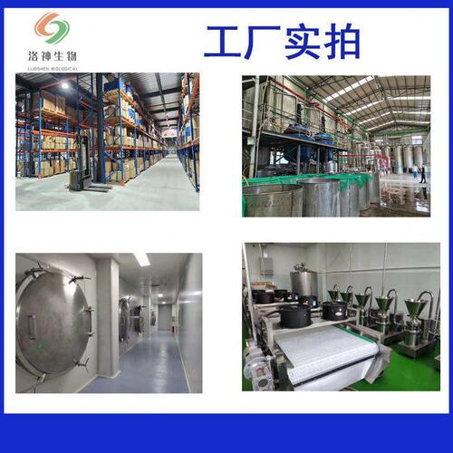 甄选现货99%阿伏苯宗 化妆品级原料70356-09-1巴松提取物包邮阿伏
