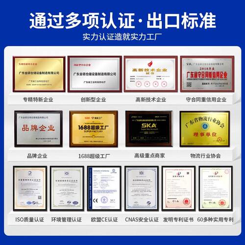 甄选重型货架仓库加厚横梁式货架五金工厂库房位立体库重型仓储货