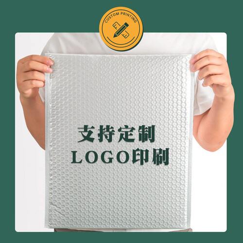 甄选白色珠光膜氣泡袋三层复合泡沫袋子电商物流打包袋防震信封快