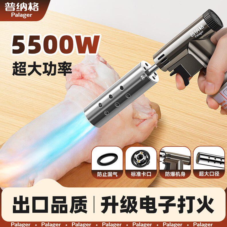 甄选13Y喷枪喷火烤枪手持喷火气枪烧猪毛家用打火器户外气喷枪火