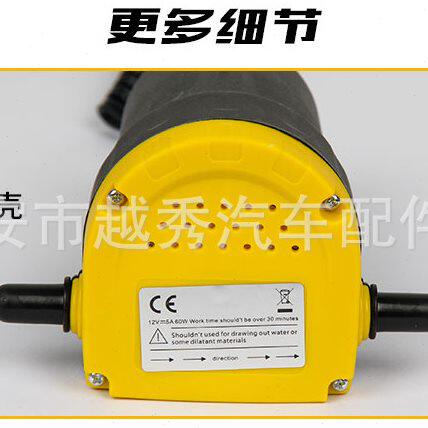 甄选厂家直销12v/24v电动自吸泵 换机油柴油液压油齿轮油油泵 抽