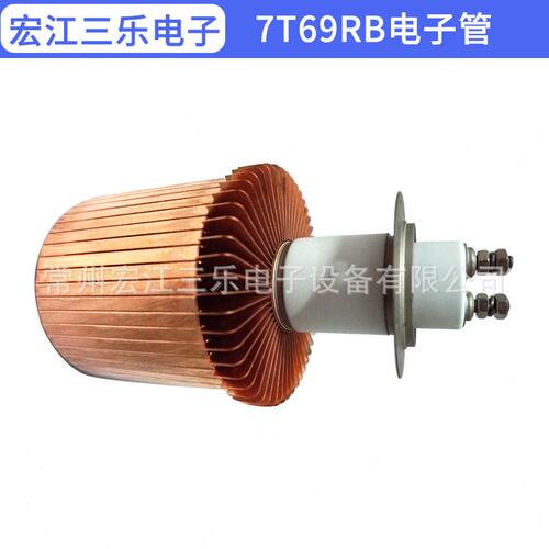 甄选供应 7T69RB（946F）型电子管 价格从优 常州宏江三乐