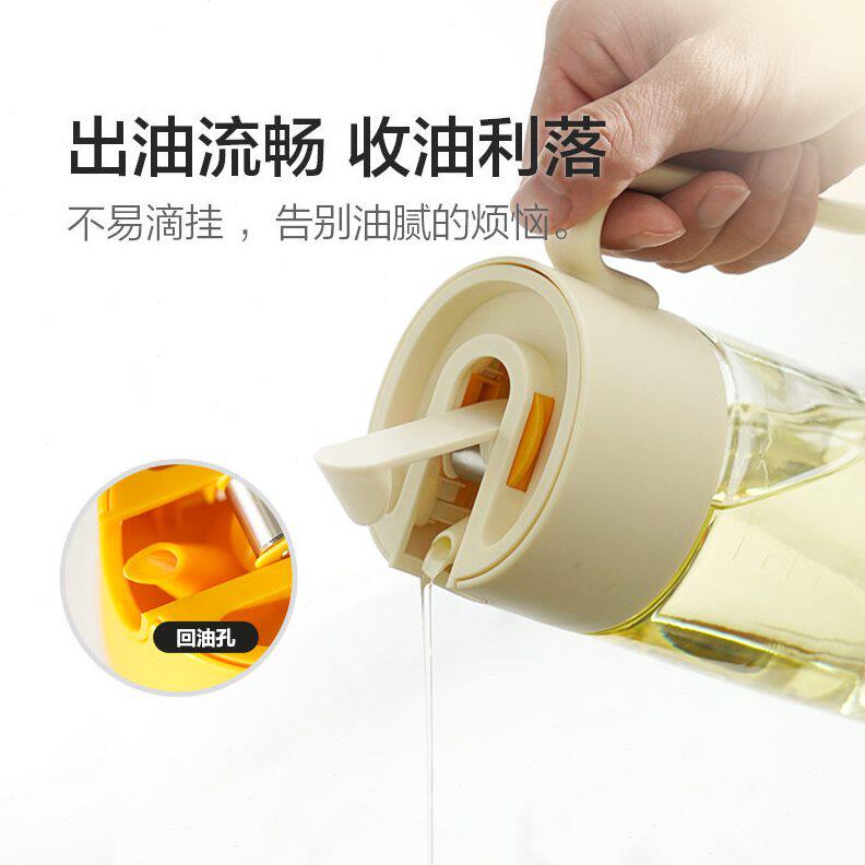 甄选乐扣油壶油家用厨房酱油醋调料食用油自动开合玻璃油壸
