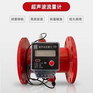 甄选法兰超声波流量计/沟槽式流量开关/低压压力开关消防专用水流