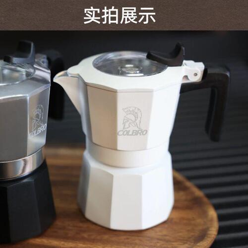 甄选Colbro摩卡壶双阀意式浓缩手冲咖啡壶套装家用便携萃取煮咖啡