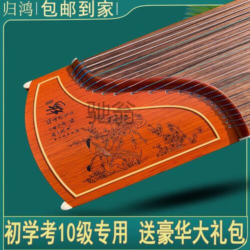 甄选f1t初学者入门考级古筝学生儿童成人培训班练习表演奏泡桐木