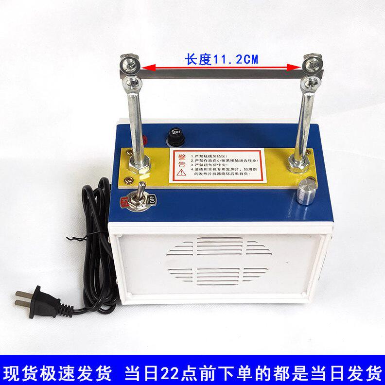 甄选丝带热切机手工小型可调温剪商标切带机烫断织带机松紧带切割