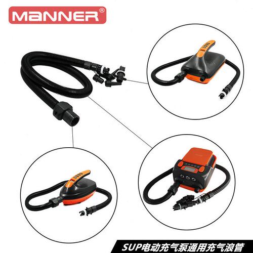 甄选皮划艇桨板冲浪板冲锋舟HT-781-782-790电动泵管浪管