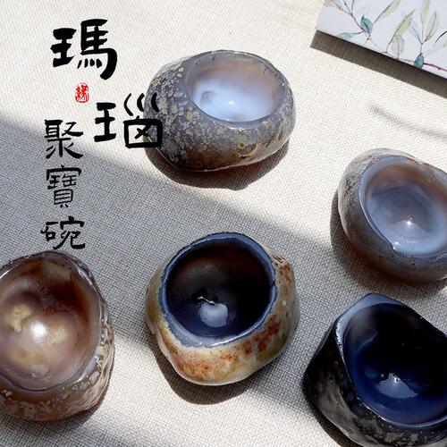 甄选天然玛瑙碗摆件玛瑙原石烟灰缸打磨水晶碗笔洗砚台茶杯工艺品