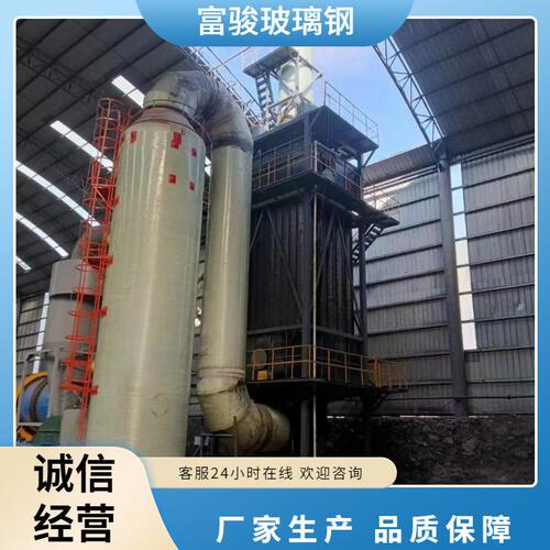 甄选玻璃钢脱硫塔 湿电除尘玻璃钢湿式静电除尘器阳极管模块 湿电