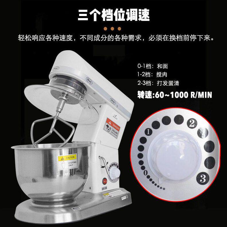 甄选电动打蛋机10升小型揉面机多功能鲜奶搅拌厨师机静音低噪和面
