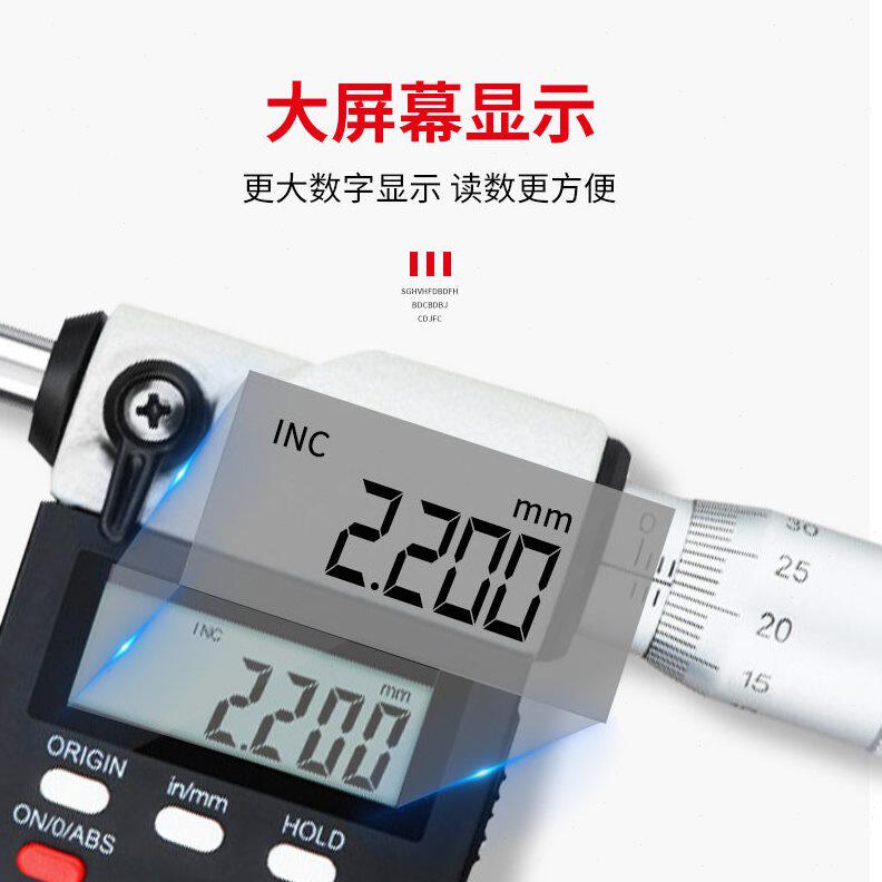 甄选原装上工千分尺电子0.001 0-25/50-75/75-100数显外径千分尺