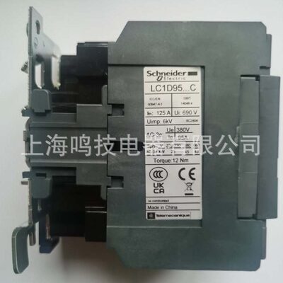 甄选全新原厂 三级交流接触器 LC1D95M7C E7C F7C Q7C 95A 大量现