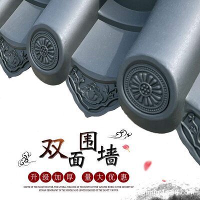 甄选加厚围墙瓦双面墙头树脂瓦片马头墙影壁墙帽青瓦四合院仿古瓦