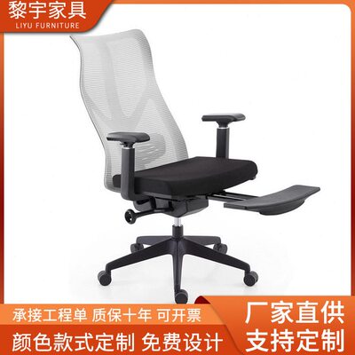 甄选厂家网布透气网椅人体工程学老板椅靠背可躺带脚踏职员公椅