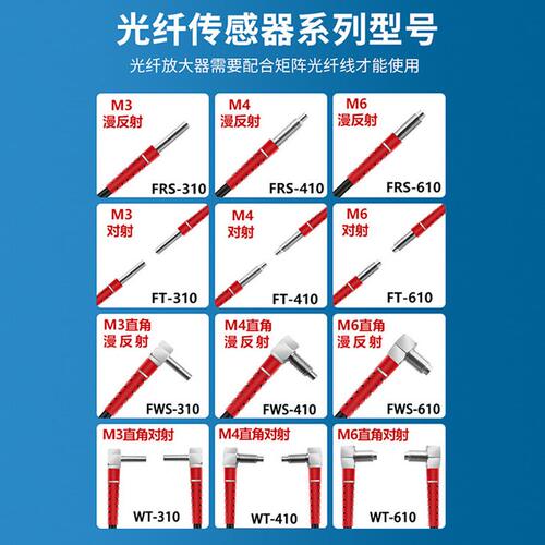 甄选光纤放大器光纤传感器ER2-22NFV双数对射漫反射感应光电开关