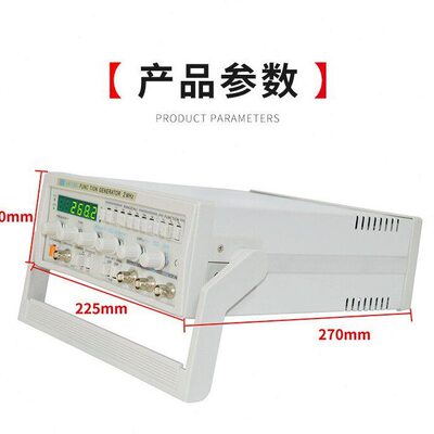 甄选LW-1642香港龙威函数低频信号发生器0.1hz-15Mhz正弦波发生器