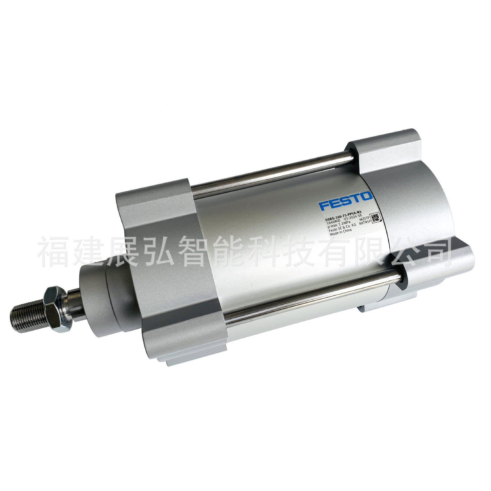 甄选DSBG-40-350-PPVA-N3  1644503FESTO DSBG标准气缸 全系列可