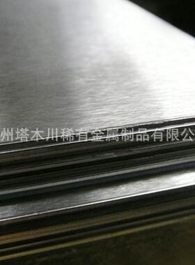 甄选镁锂合金薄板线切割LZ91 la103z科研实验超轻镁合金箔材材料