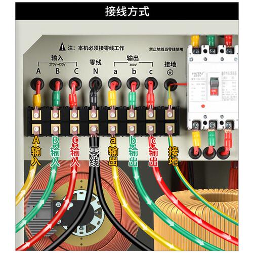 甄选泰然三相380v全自动商用30KVA稳压器 工业医疗数控稳压电源