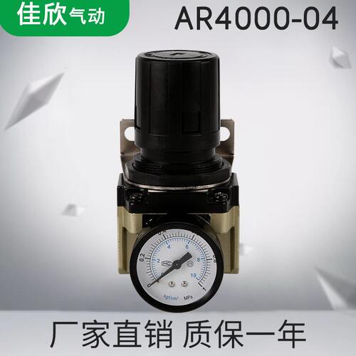 甄选厂家供应气源处理器AR5000-10压阀气动元件气动调压阀