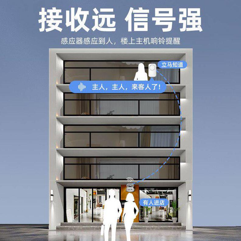 甄选永星分体式红外线电子迎宾器感应器店铺进门你好欢迎光临感应
