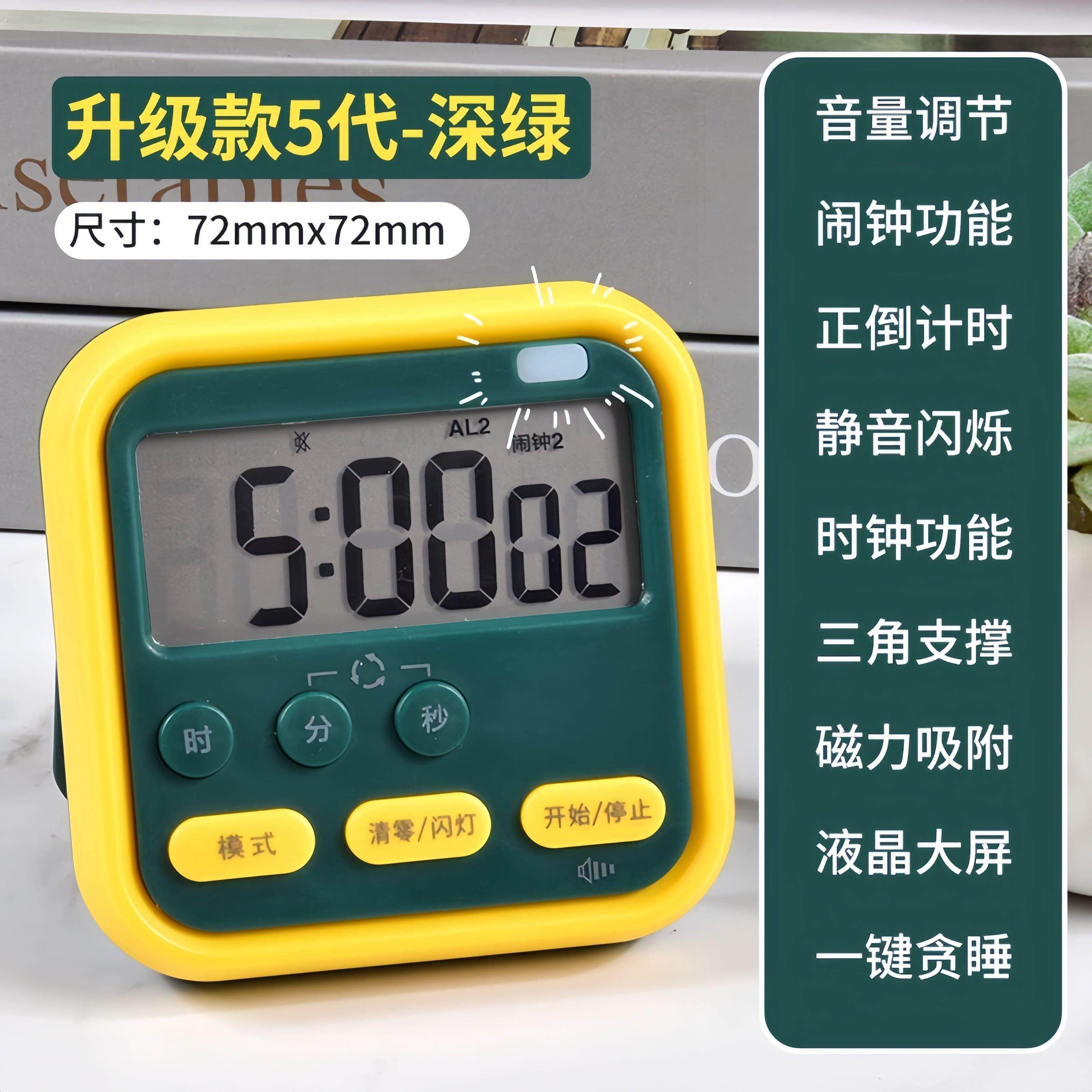 只叫醒自己的闹钟震动无声宿舍懒人起床叫醒神器闹钟静音走针计时