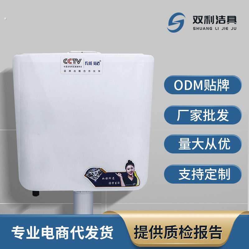 蹲便器水箱蹲坑冲水箱挂墙式塑料水箱工程水箱家用厕所化妆室水箱