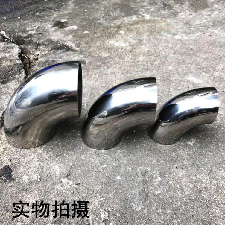 51不锈钢弯头弯管对焊接楼梯冲压双接25/32/38/60/63/51/76直径